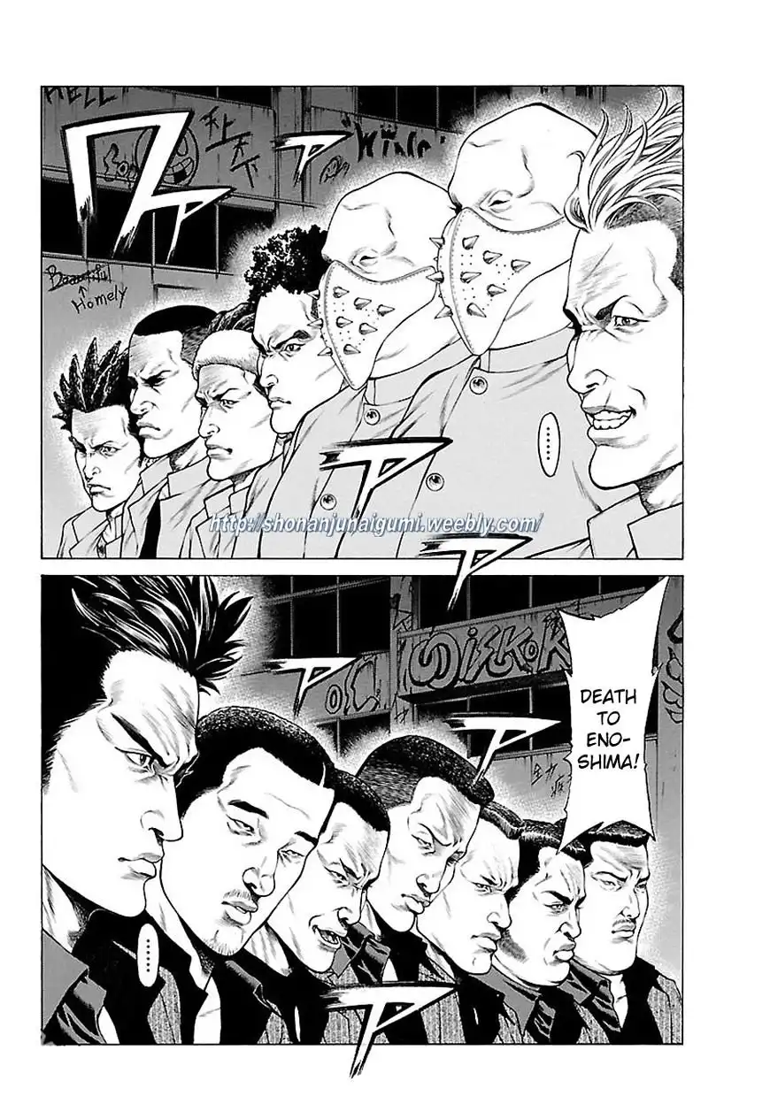 Shonan Seven Chapter 32 6